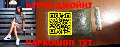 каннабис Ярцево
